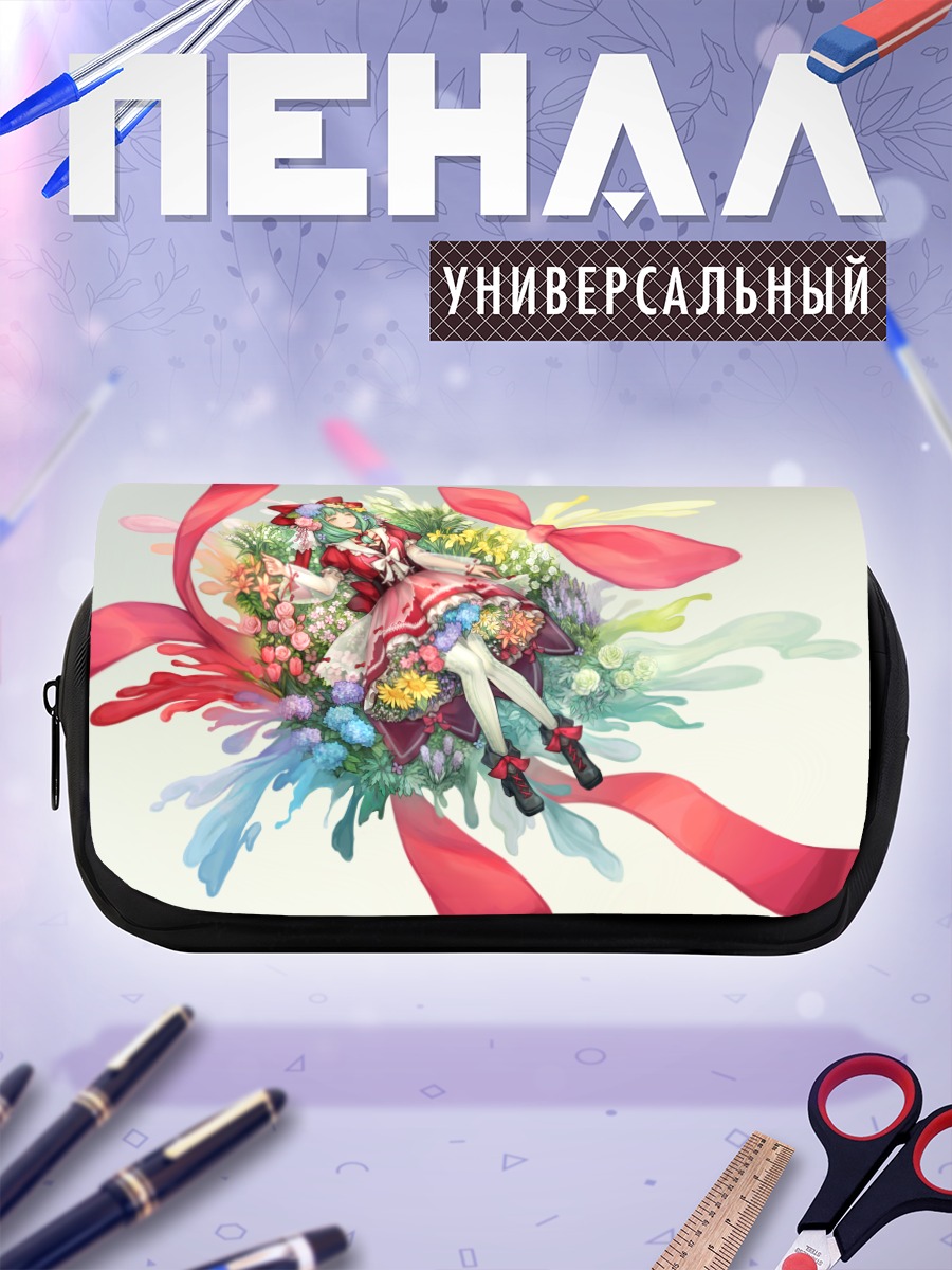 Пенал-косметичка Хина Кагияма в цветах
