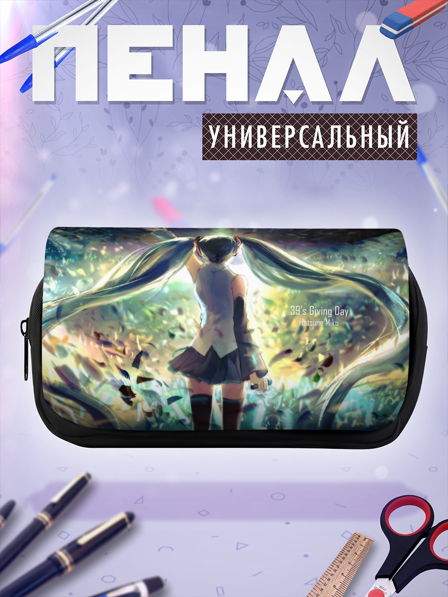 Пенал-косметичка Мику Хацунэ на сцене