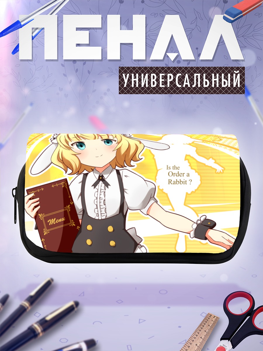 Пенал-косметичка Шаро Кирима с меню