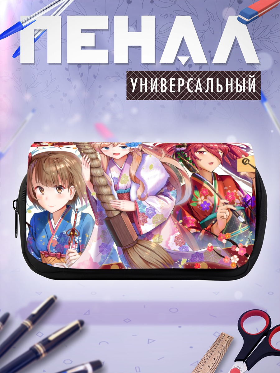 Пенал-косметичка Девушки в кимоно