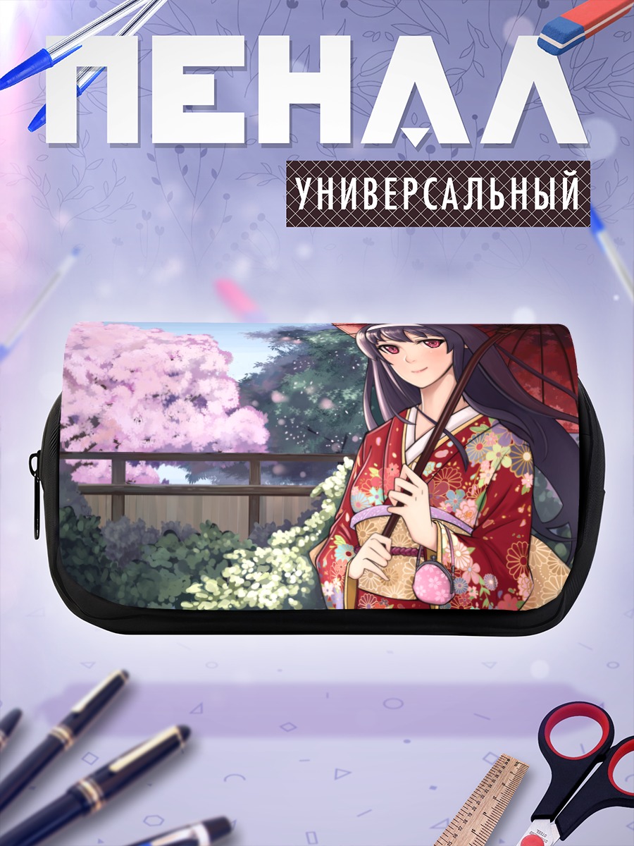 Пенал-косметичка Утаха Касумигаока в кимоно