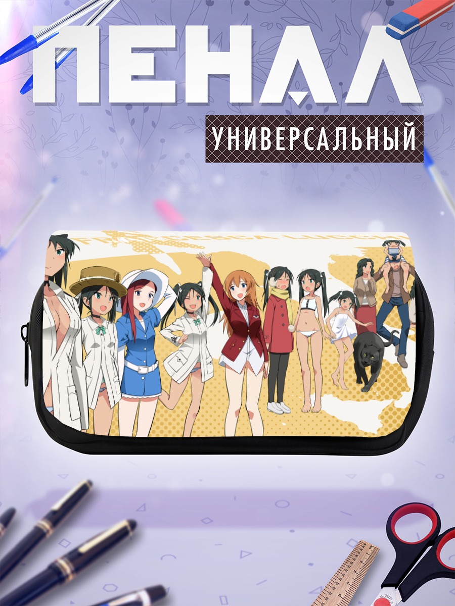 Пенал-косметичка Шарлотта и ведьмы