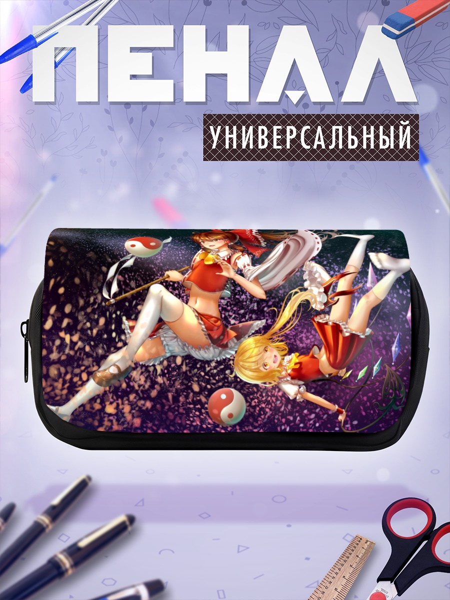 Пенал-косметичка Рейму и Фландр