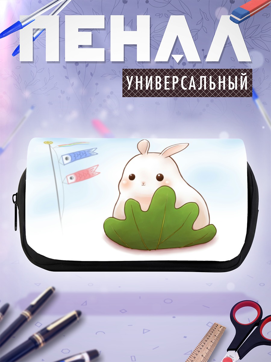Пенал-косметичка Кролик в листьях