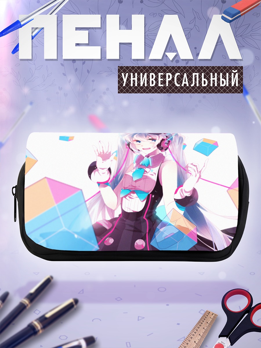 Пенал-косметичка Мику Хацунэ в кубах