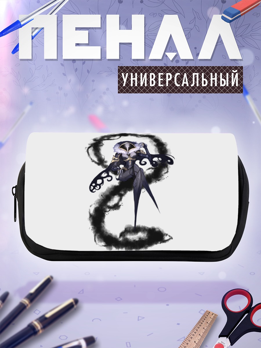 Пенал-косметичка Таинственная маска