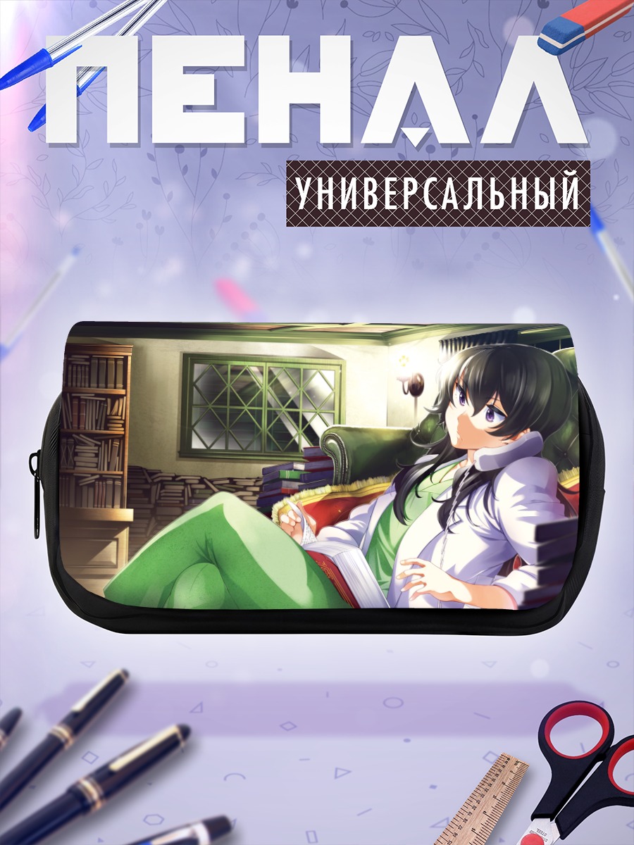 Пенал-косметичка Амеку Такао в комнате