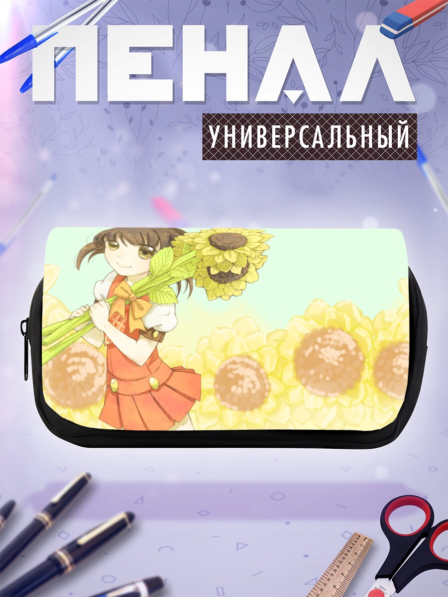 Пенал-косметичка Юки Каай с подсолнухами
