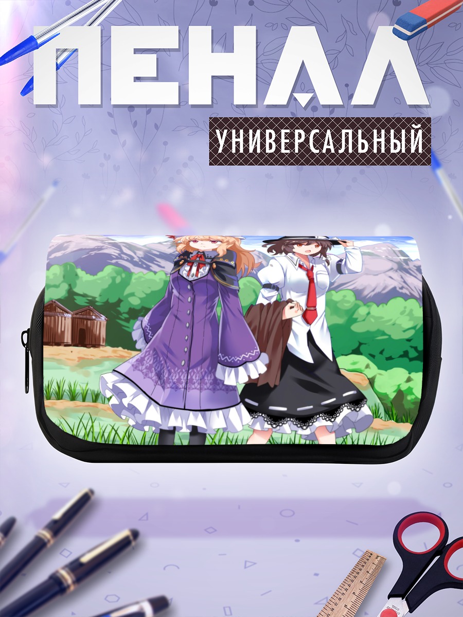 Пенал-косметичка Марибель и Ренко