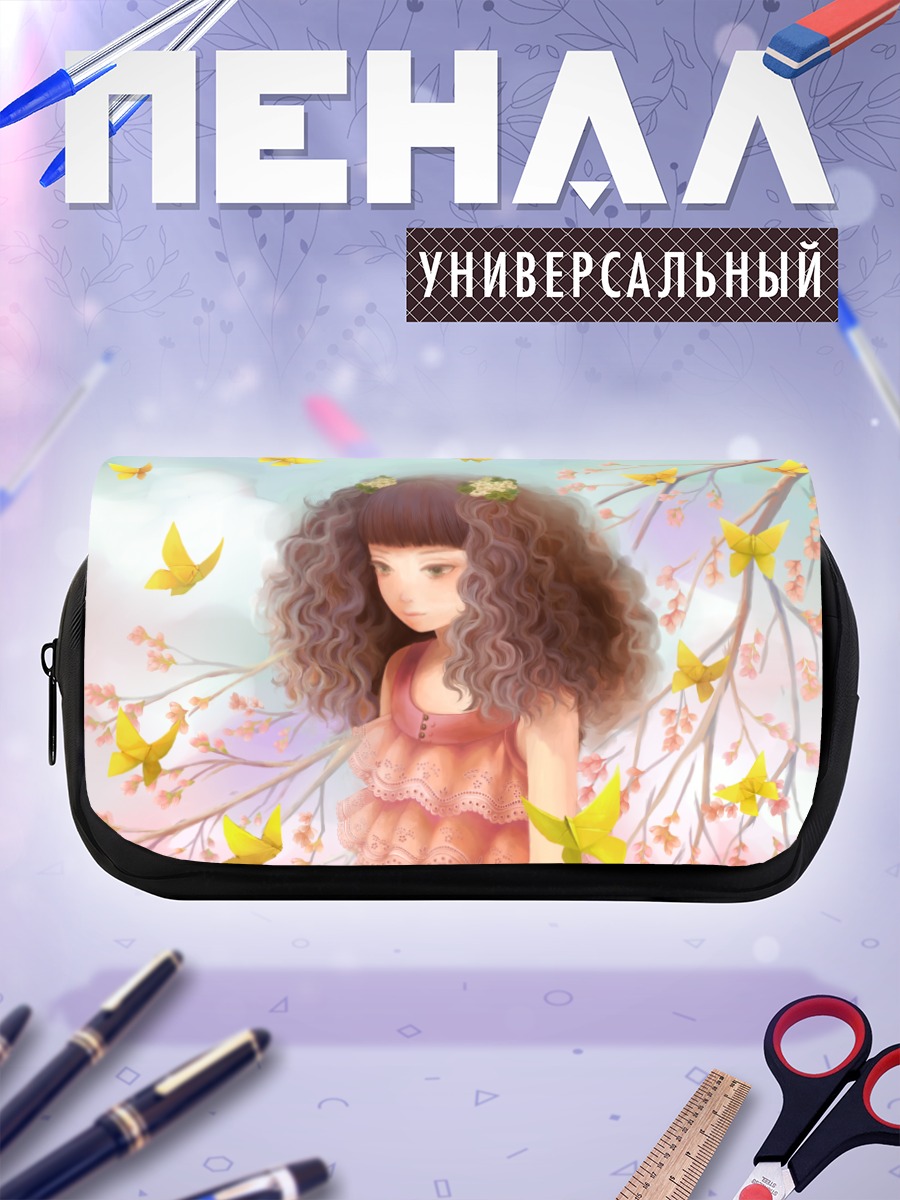 Пенал-косметичка Девочка с бабочками