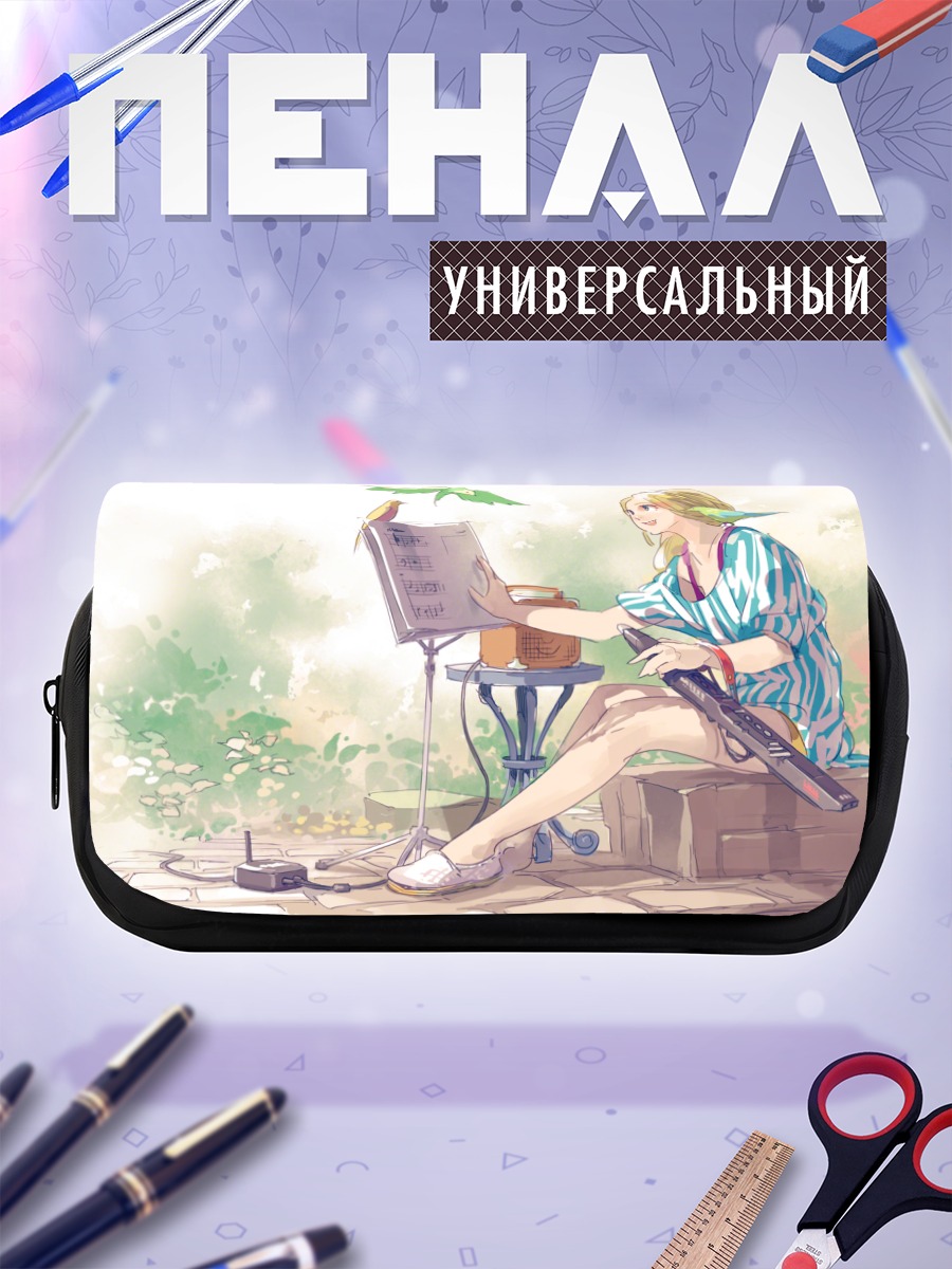 Пенал-косметичка Блондинка с инструментом