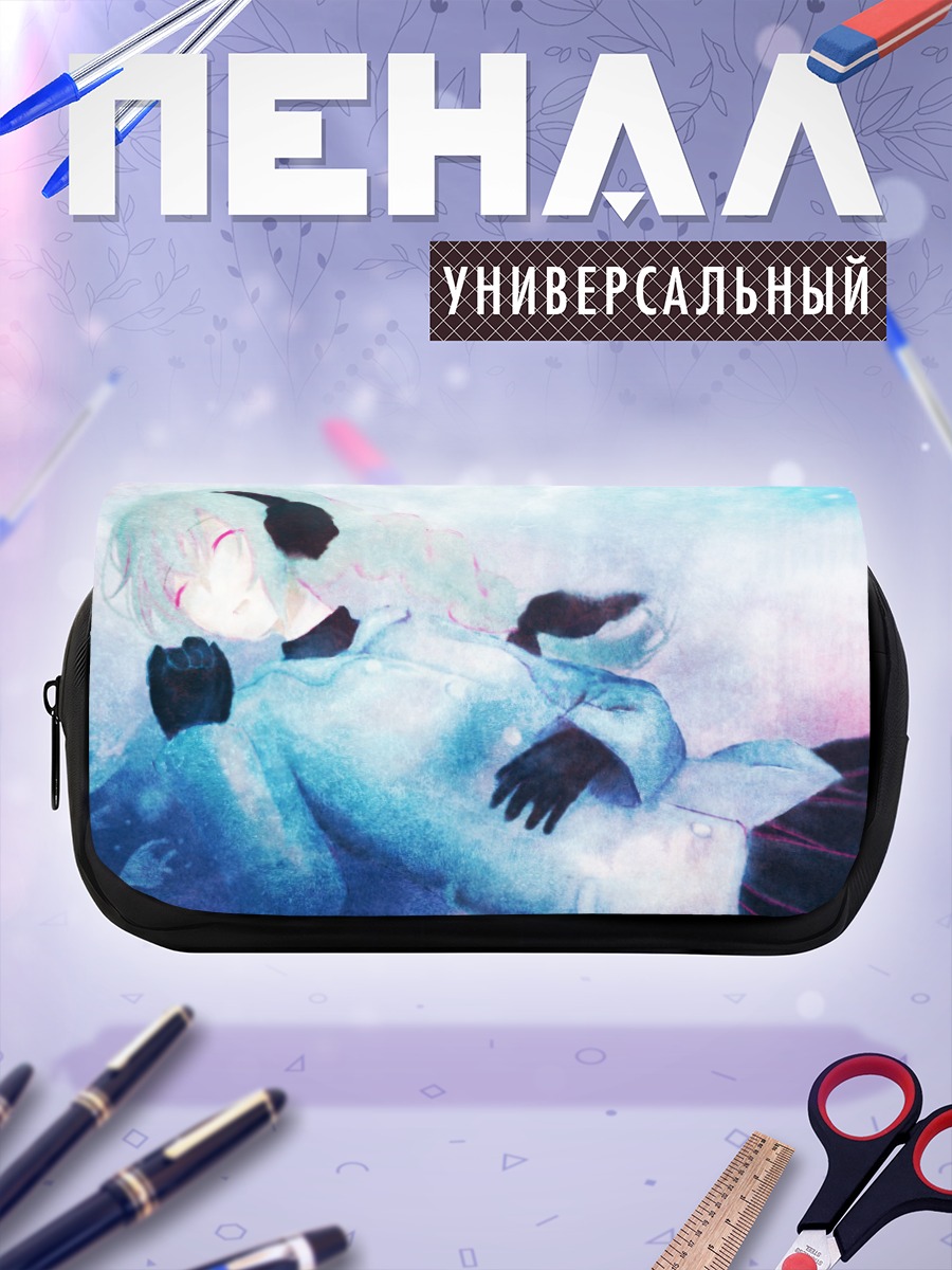 Пенал-косметичка Секка Юфу в снегах