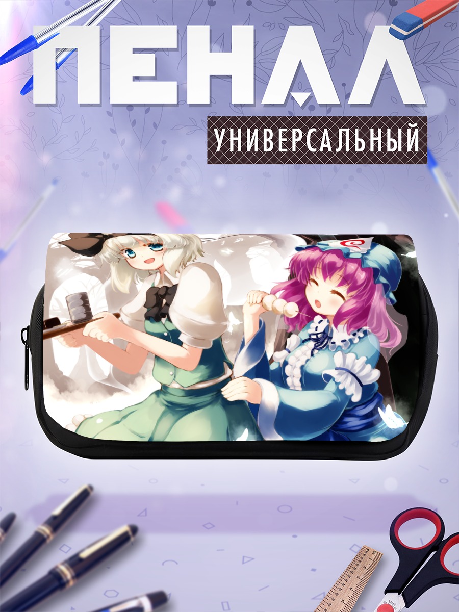 Пенал-косметичка Ёму Конпаку и Ююко