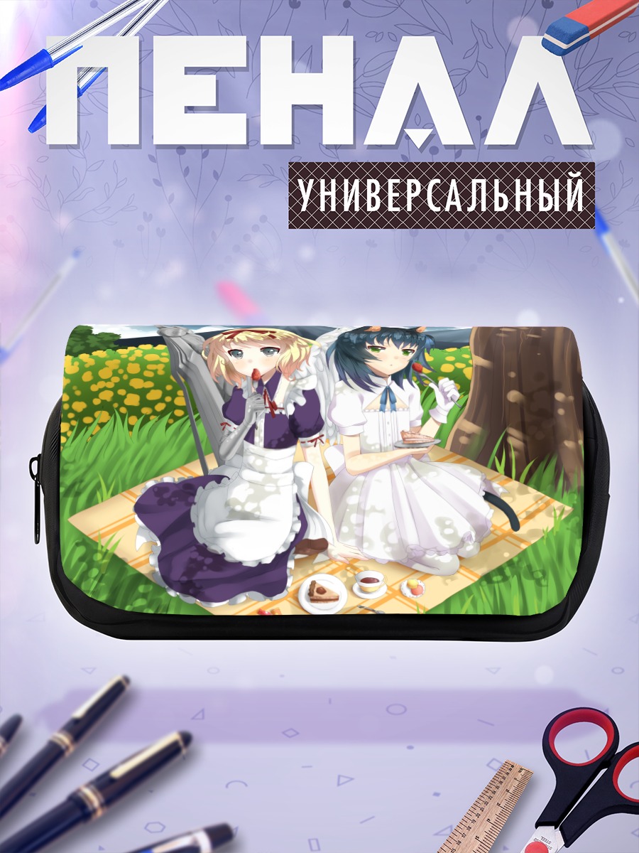 Пенал-косметичка Девушки на пикнике