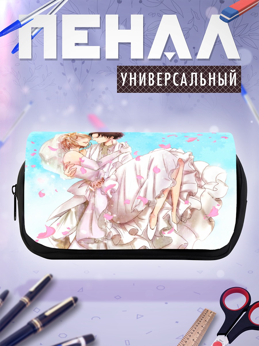 Пенал-косметичка Леви Аккерман и Петра