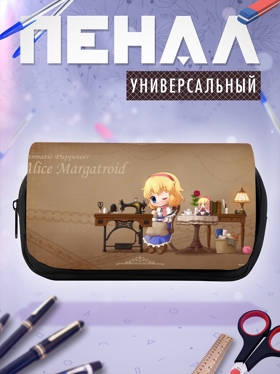 Пенал-косметичка Алиса Маргатройд за столом