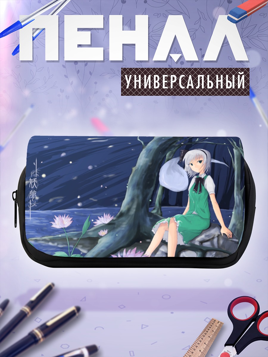 Пенал-косметичка Ёму Конпаку в лесу