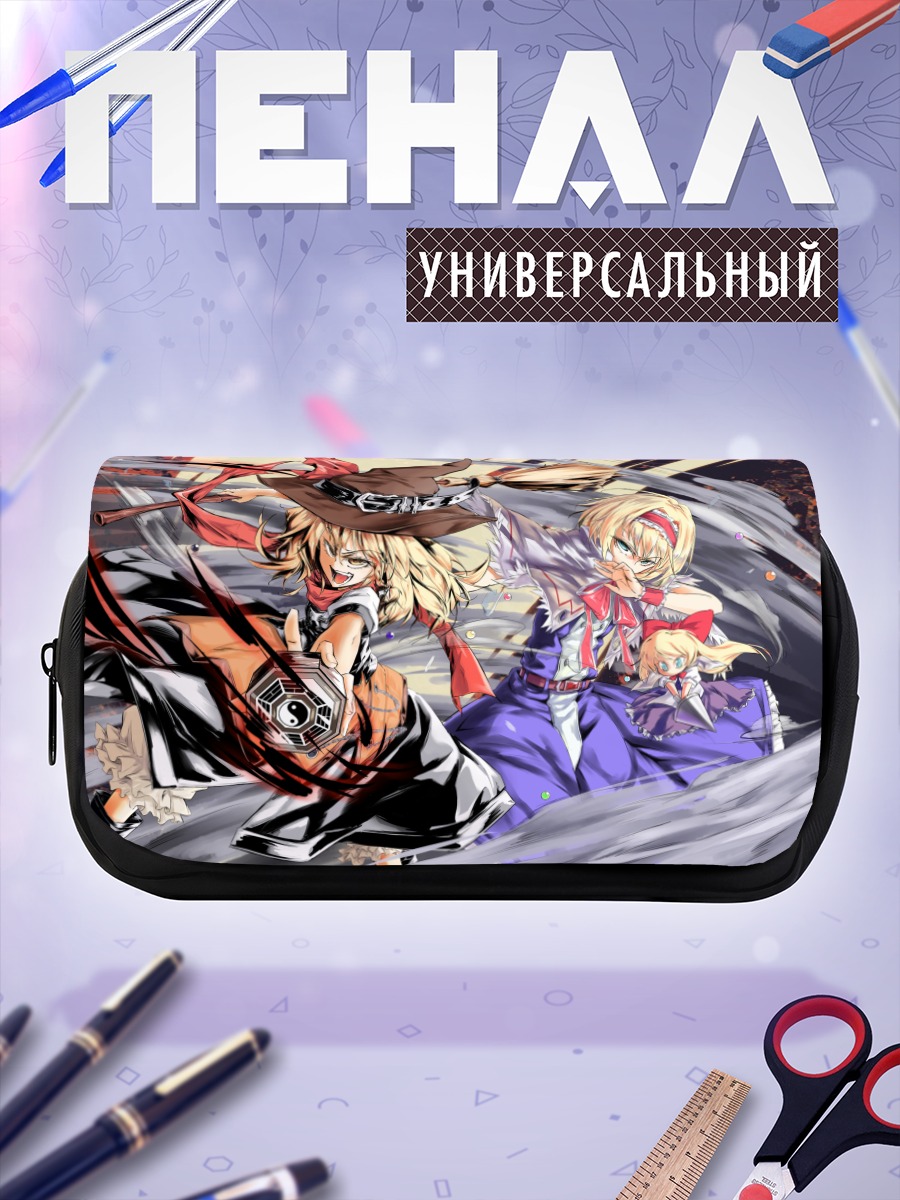 Пенал-косметичка Мариса Кирисаме и Алиса