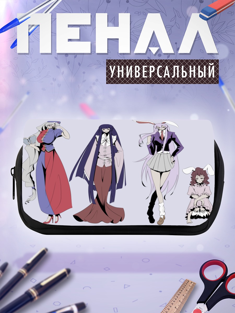 Пенал-косметичка Кагуя Хорайсан и подруги