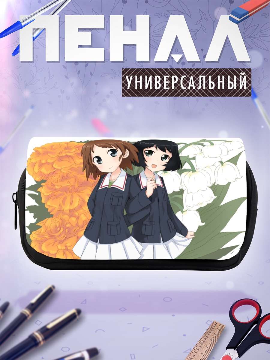 Пенал-косметичка Карина Сакагучи и Юки Уцуги