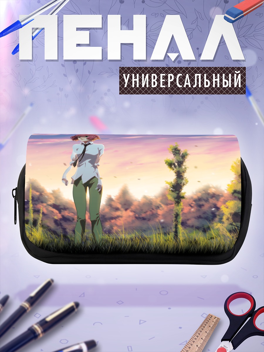 Пенал-косметичка Рин Тезука на закате