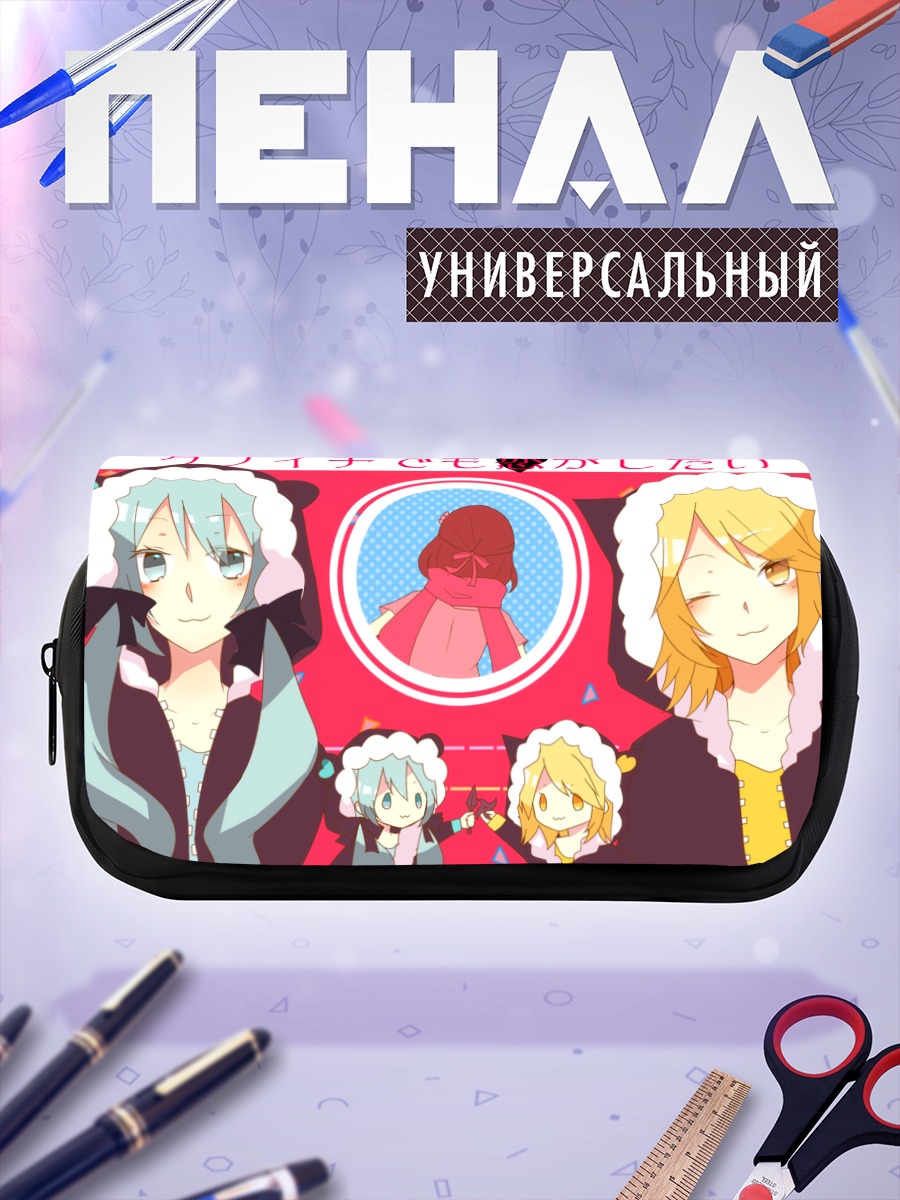 Пенал-косметичка Мику Хацунэ и подруга