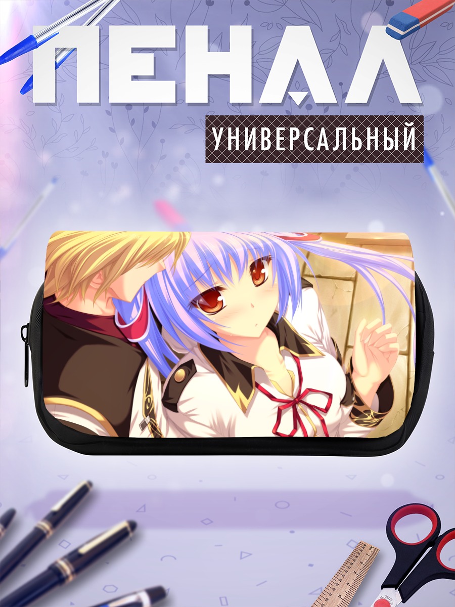 Пенал-косметичка Хлоя Мелтрум в объятиях