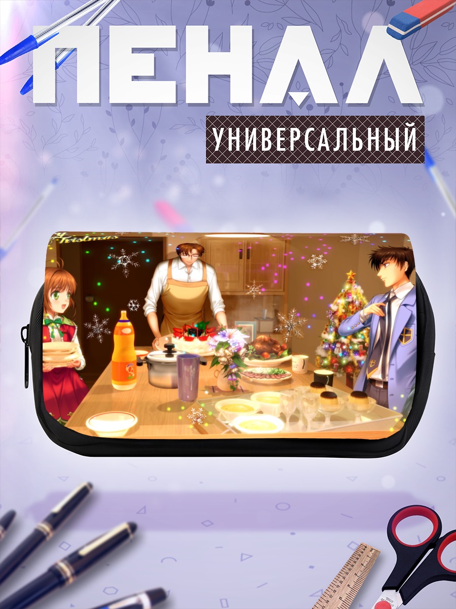 Пенал-косметичка Сакура Киномото на Рождество