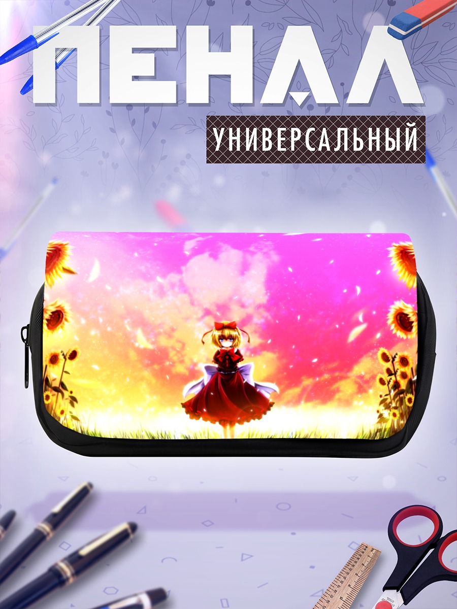 Пенал-косметичка Медисин Меланхоли в подсолнухах