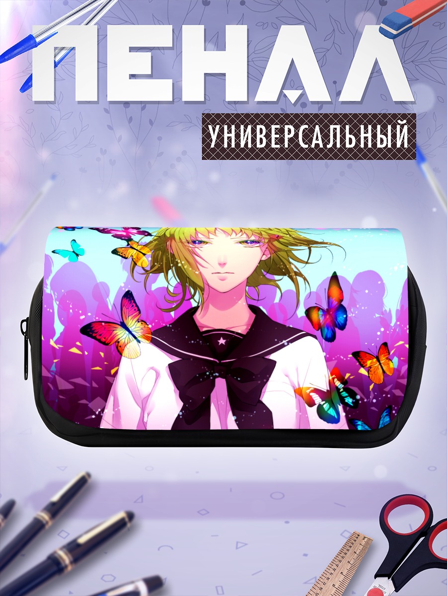 Пенал-косметичка Гуми и бабочки