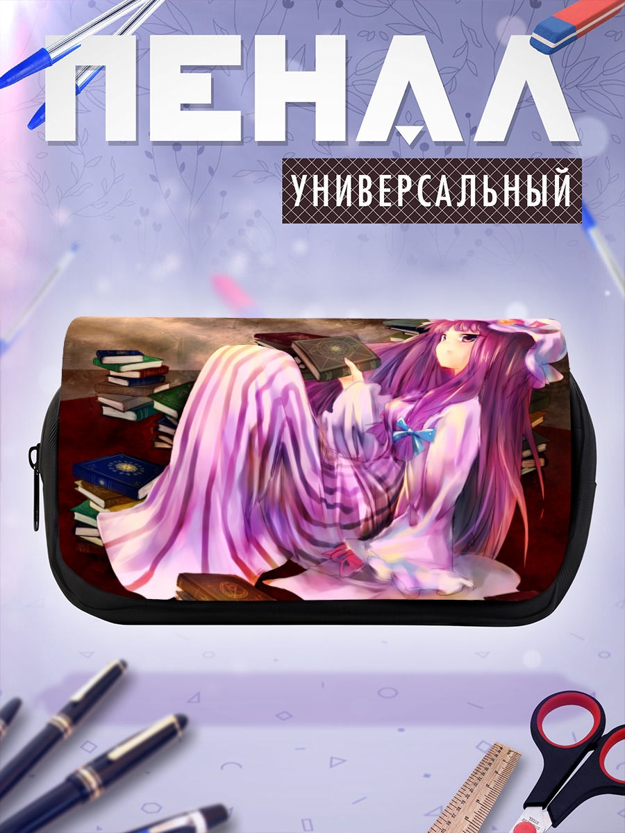 Пенал-косметичка Пачули Ноледж с книгами