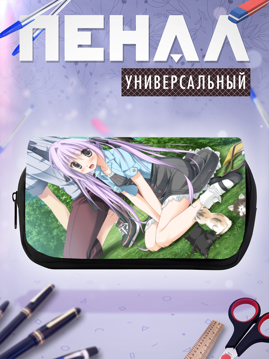 Пенал-косметичка Сора Куонджи на траве
