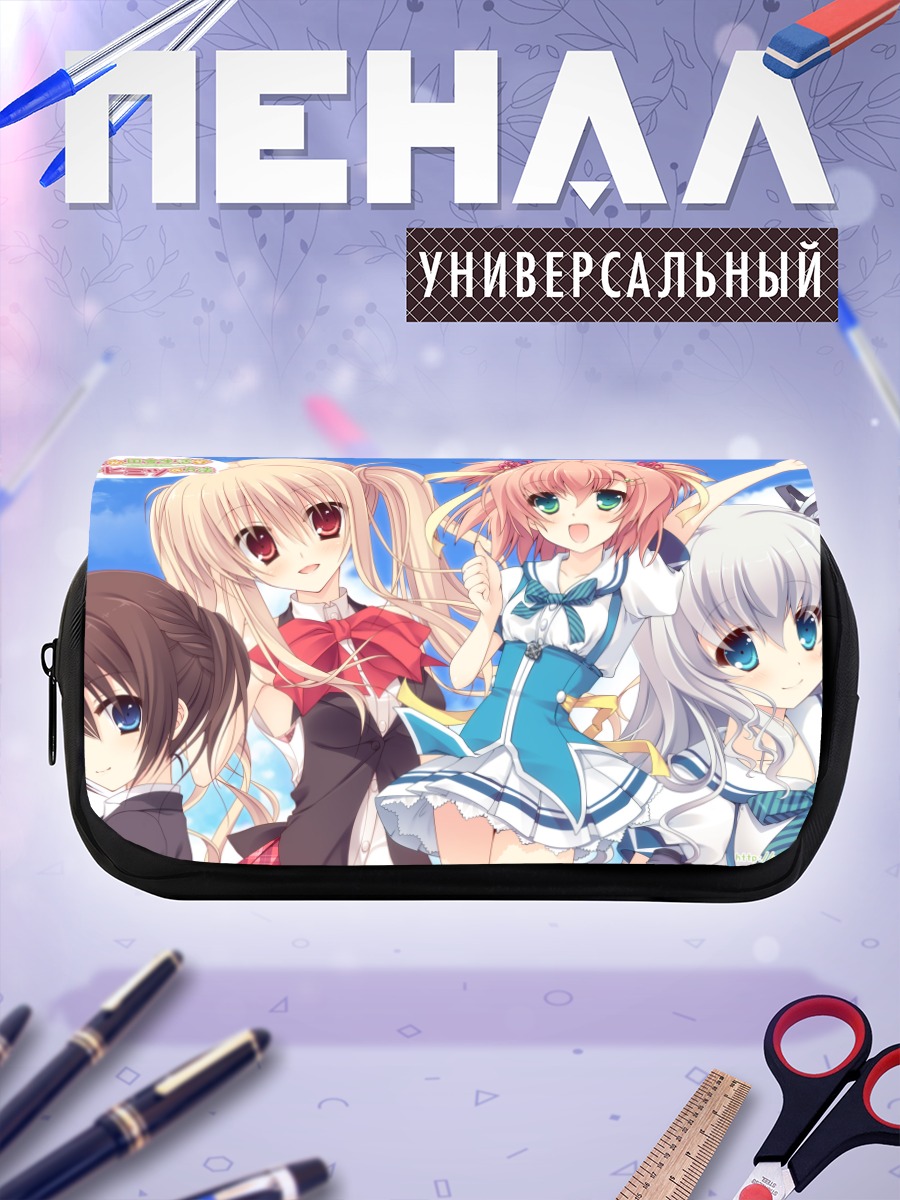 Пенал-косметичка Рико Арисугава и подруги