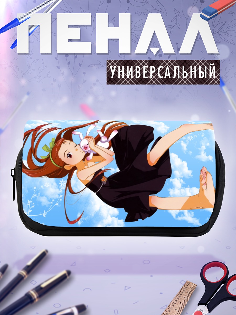 Пенал-косметичка Иори Минасэ в небе