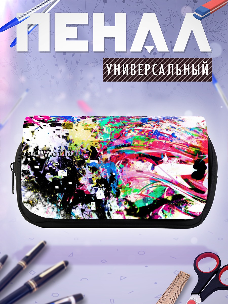 Пенал-косметичка Лука Мегурин в красках