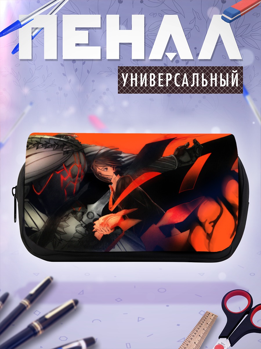 Пенал-косметичка Александр и Вейвер