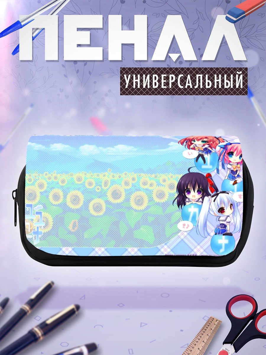 Пенал-косметичка Ююкана в подсолнухах