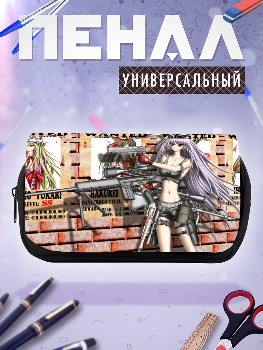 Пенал-косметичка Рейму Хакурэй в розыске