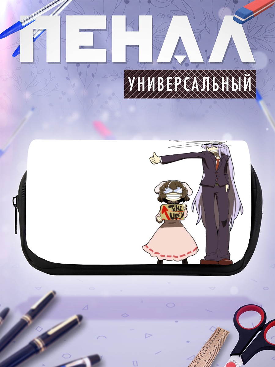 Пенал-косметичка Теви Инаба и Рейсен