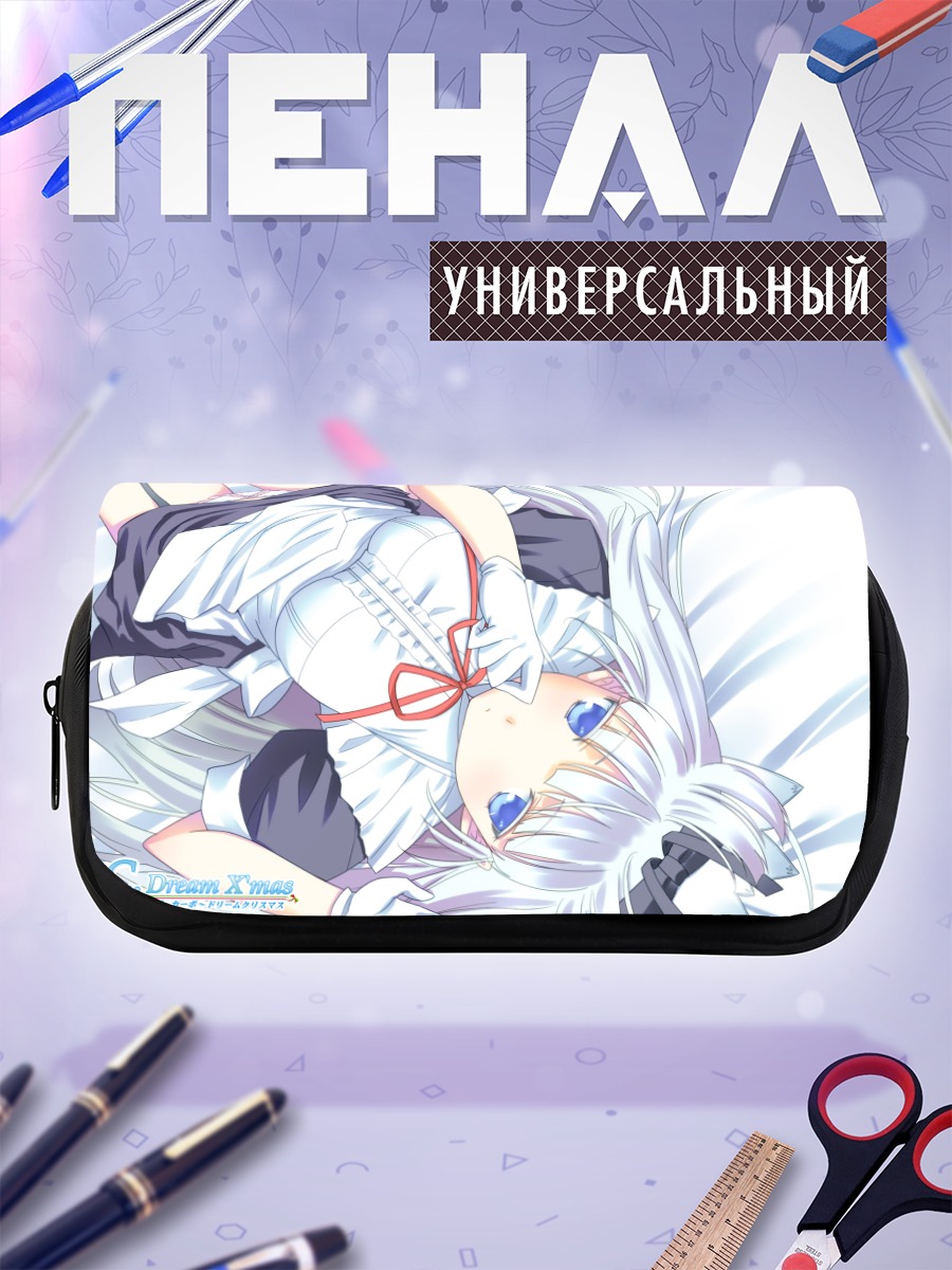 Пенал-косметичка Комачи Онодзука в белом
