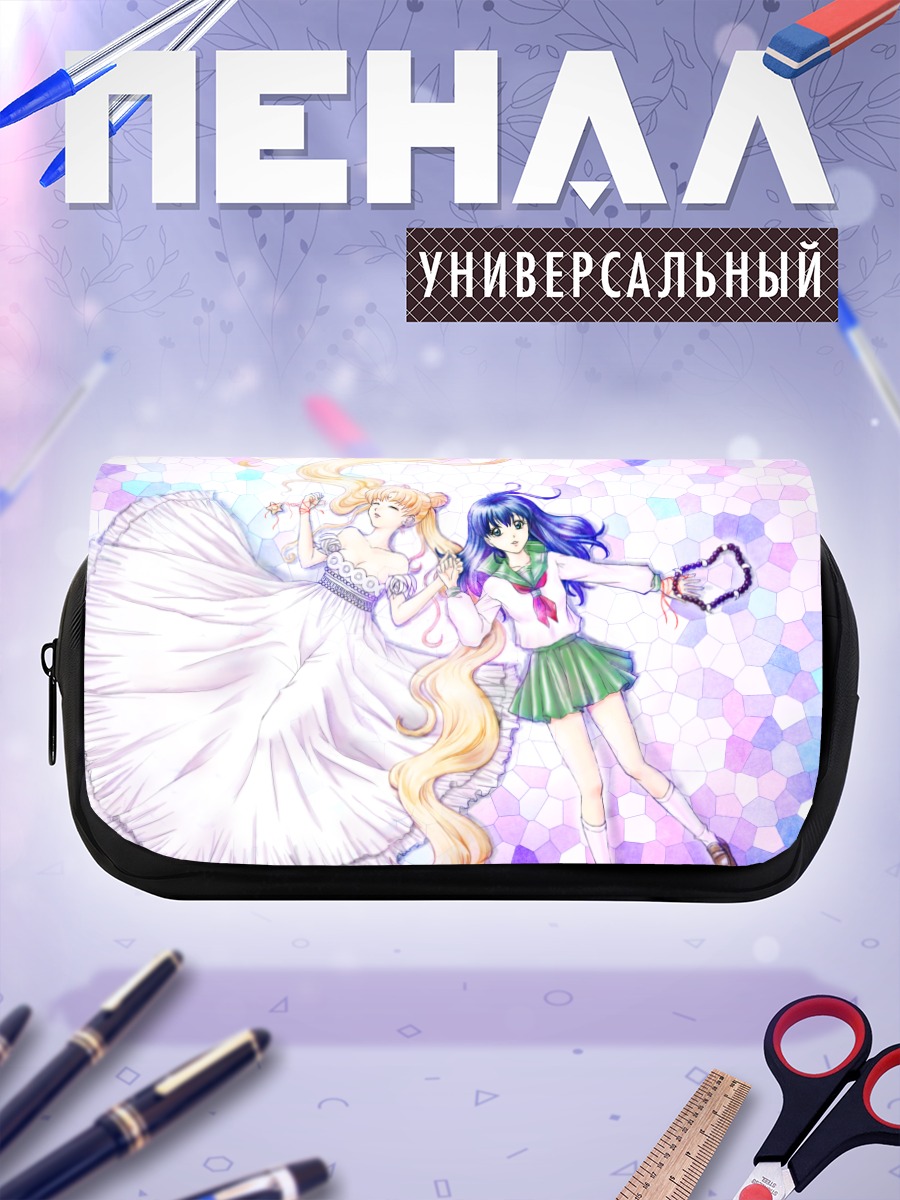 Пенал-косметичка Усаги Цукино и Кагоме