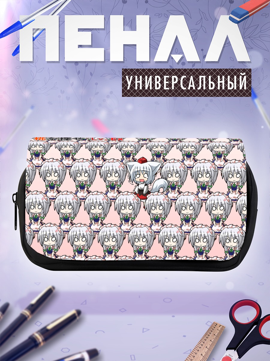 Пенал-косметичка Момидзи Инубасири в толпе