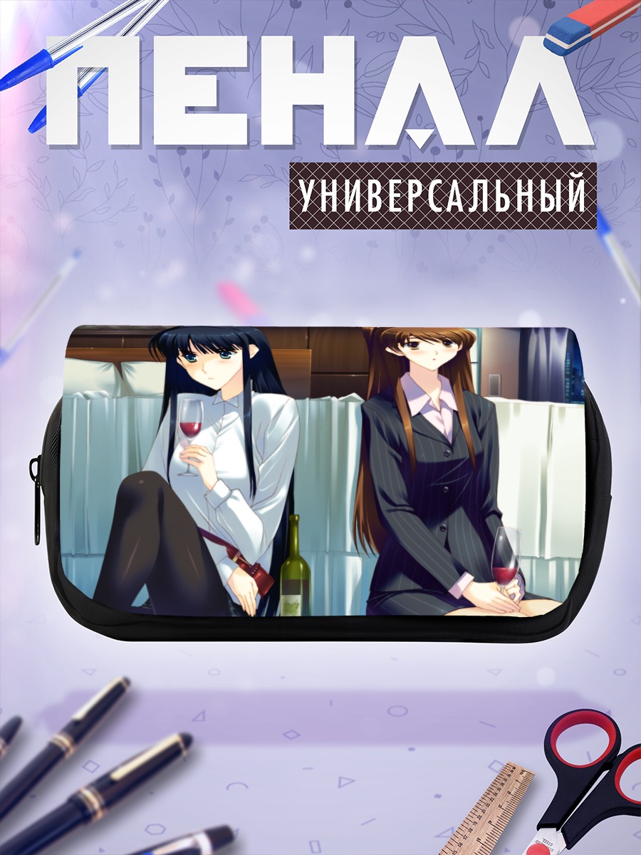 Пенал-косметичка Сэцуна и Кадзуса