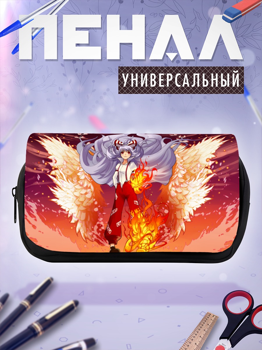 Пенал-косметичка Моко Фудзивара в огне