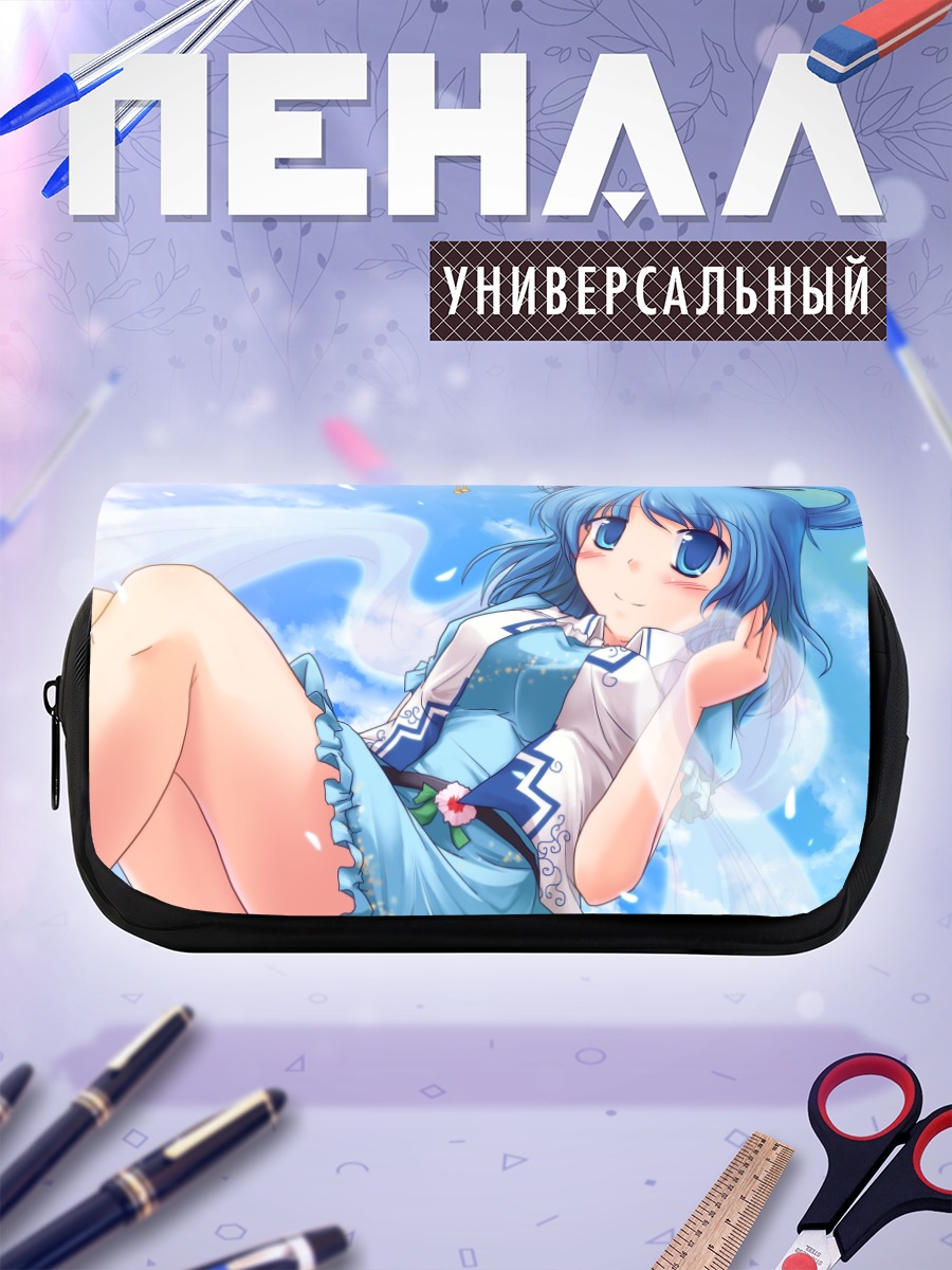 Пенал-косметичка Сэйга Каку в небесах