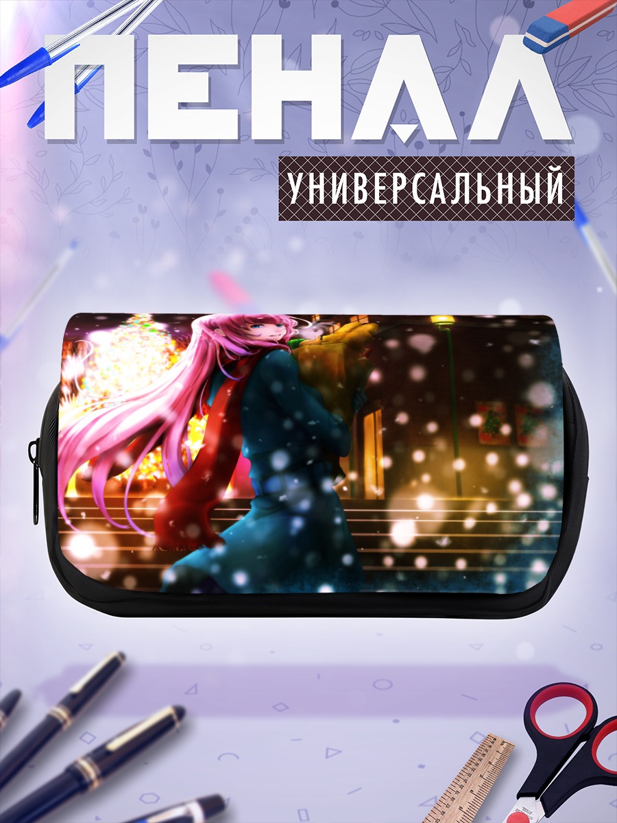 Пенал-косметичка Лука Мегурин в снегу