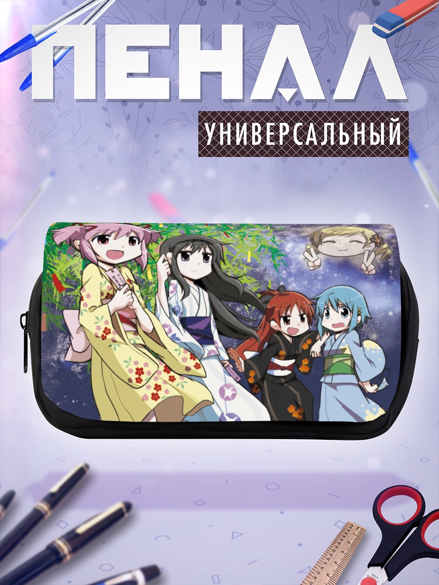 Пенал-косметичка Мадока и подруги
