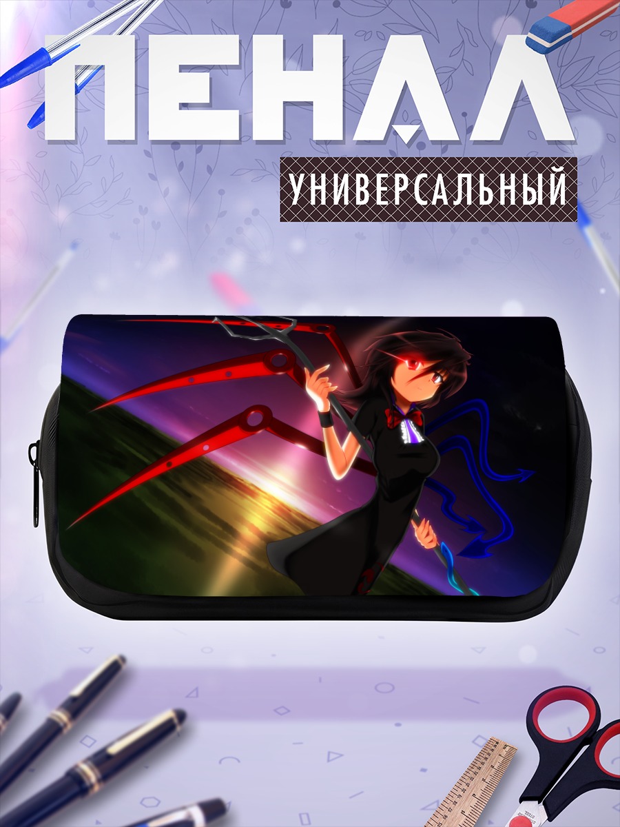 Пенал-косметичка Нуэ Ходзю с трезубцем