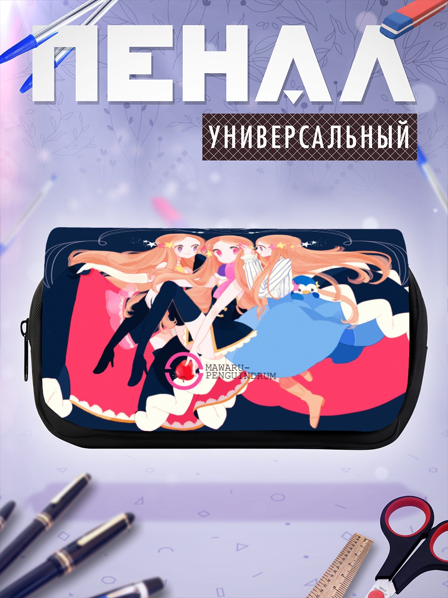 Пенал-косметичка Химари Такакура в платье