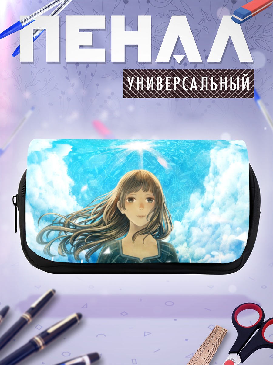 Пенал-косметичка Девушка в облаках